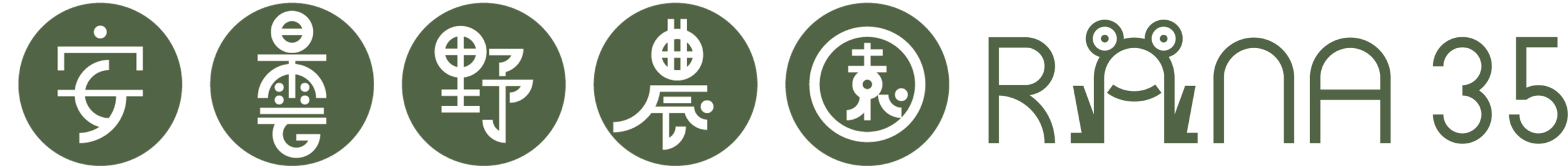 安曇野農園RANA35